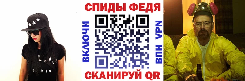 где купить наркоту  Мурманск  Амфетамин Розовый 