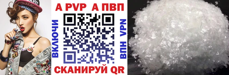 А ПВП крисы CK  закладка  Мурманск 