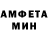 Amphetamine Premium gorec monstr