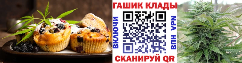 Cannafood марихуана Мурманск