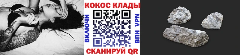 нарко площадка какой сайт  Мурманск  КОКАИН Columbia 
