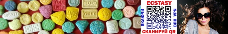 Ecstasy XTC  наркотики  Мурманск 