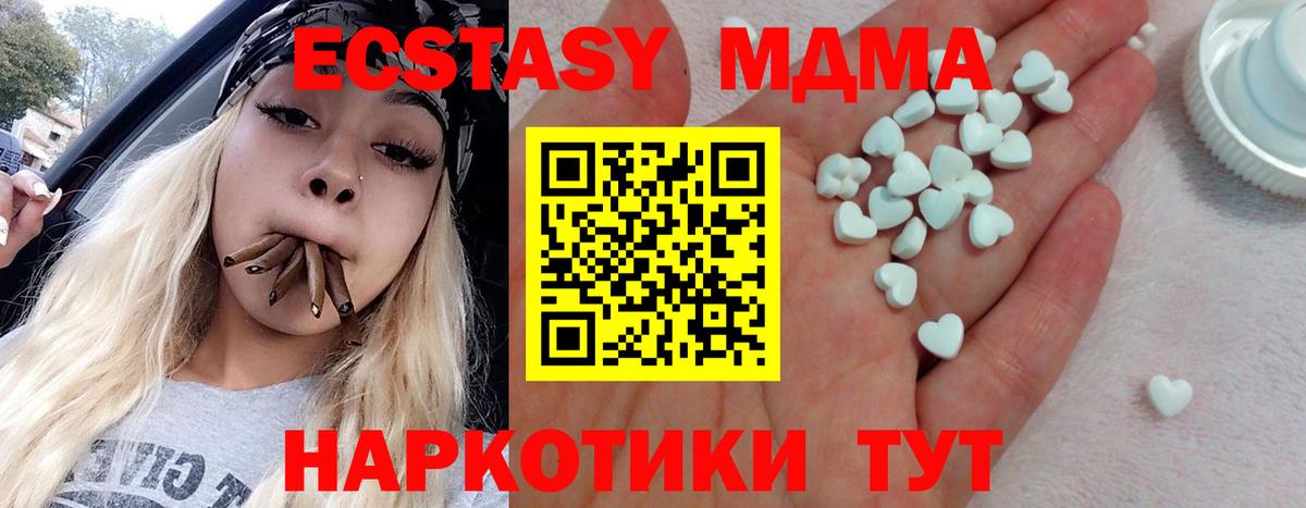 Ecstasy TESLA Мурманск