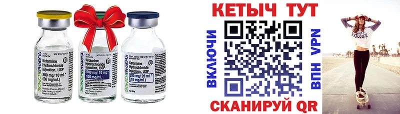 OMG зеркало  Мурманск  КЕТАМИН ketamine 