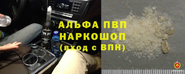 тгк Балахна