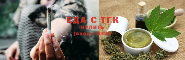 тгк Балахна