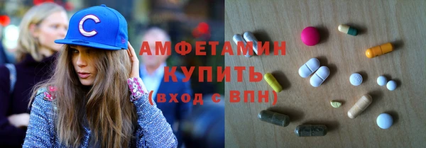 стафф Баксан