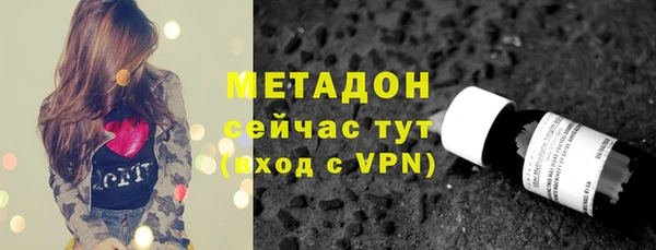 стафф Баксан