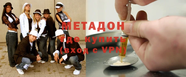 стафф Баксан