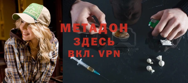 тгк Балахна
