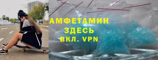 тгк Балахна