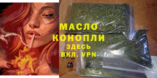 тгк Балахна