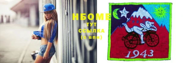 тгк Балахна