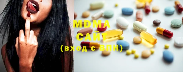 стафф Баксан