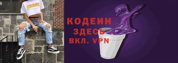 тгк Балахна