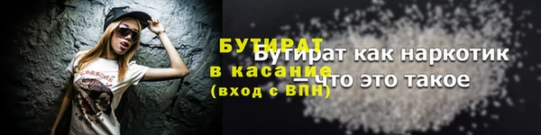 а пвп мука Балабаново