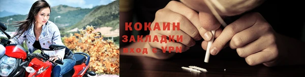 тгк Балахна