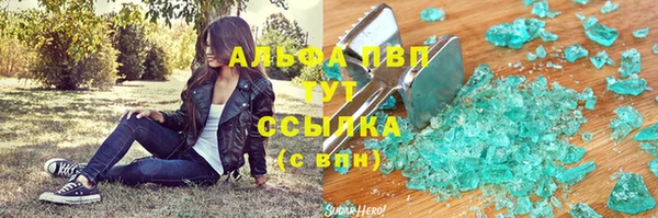 стафф Баксан