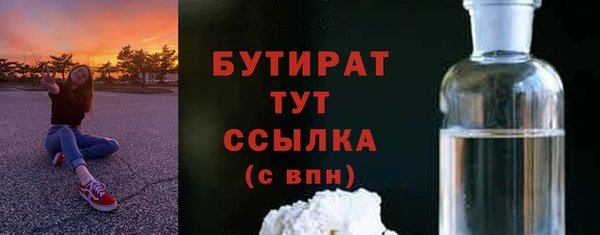стафф Баксан