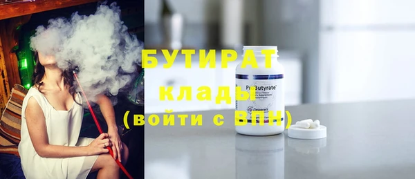 дурь Армянск