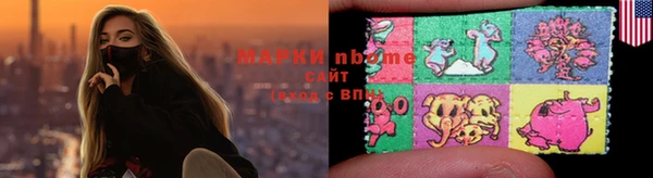 стафф Баксан