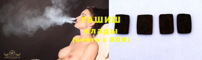тгк Балахна