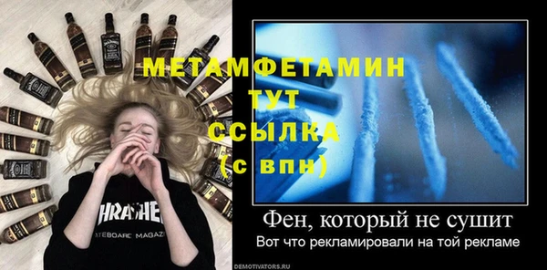 тгк Балахна