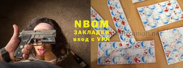 а пвп мука Балабаново
