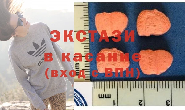 бутират Новозыбков