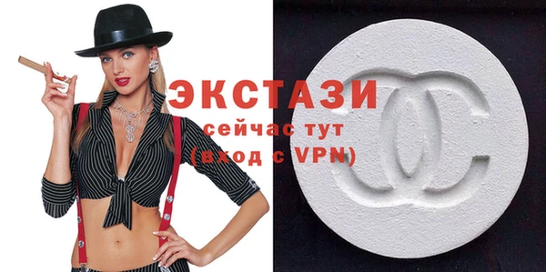 тгк Балахна