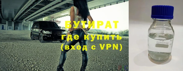 тгк Балахна