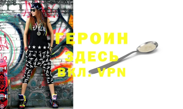 стафф Баксан