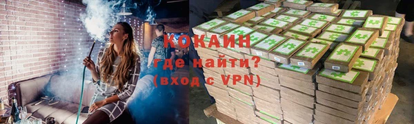 тгк Балахна