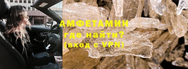 стафф Баксан