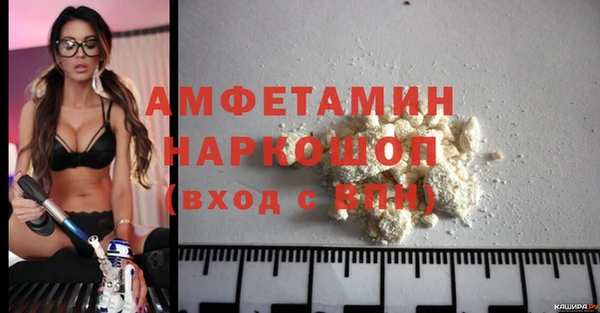 стафф Баксан