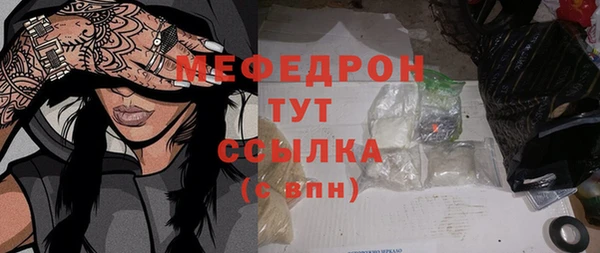 а пвп мука Балабаново