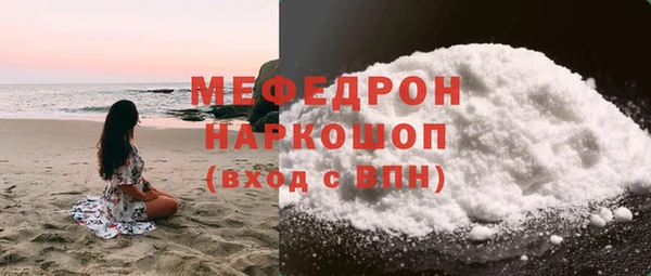 а пвп мука Балабаново