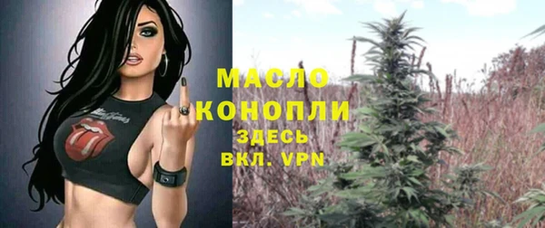 тгк Балахна