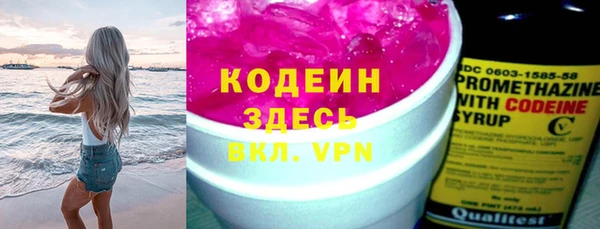 тгк Балахна
