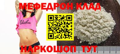 гашик Кингисепп