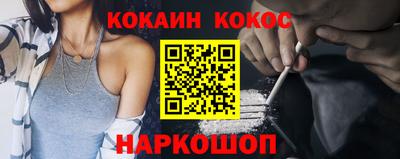 марихуана Кинель