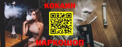 марихуана Кинель