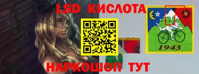 марихуана Кинель