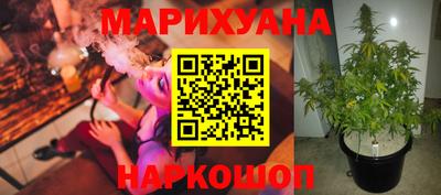 синтетический гашиш Кимры