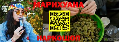 марихуана Кинель