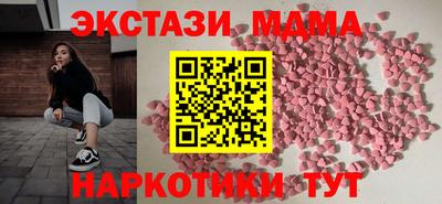 синтетический гашиш Кимры