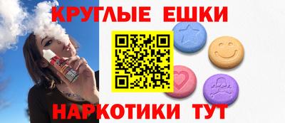 синтетический гашиш Кимры