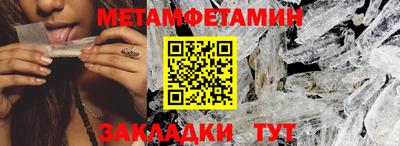 гашик Кингисепп