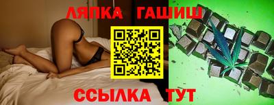 гашик Кингисепп