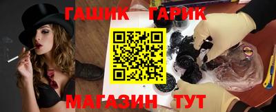 гашик Кингисепп